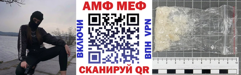 купить сайты Свирск АМФ VHQ
