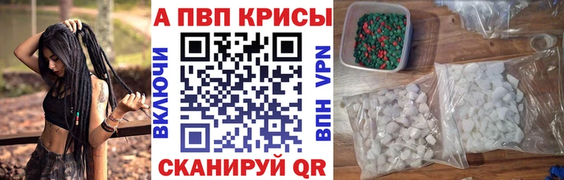 Альфа ПВП мука  Свирск 