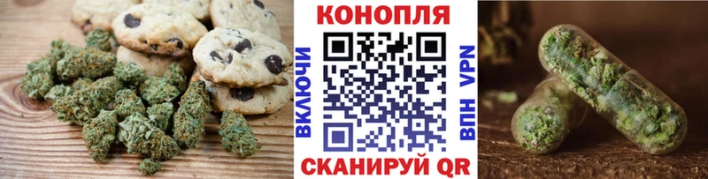 Еда ТГК конопля  Свирск 
