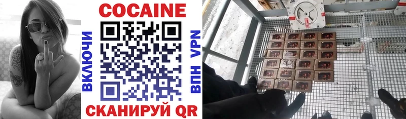 Cocaine Колумбийский Свирск