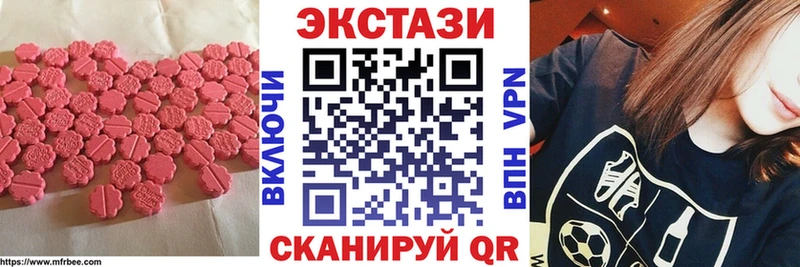 дарк нет официальный сайт  Свирск  ЭКСТАЗИ ешки 