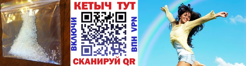 Кетамин VHQ  купить  цена  Свирск 