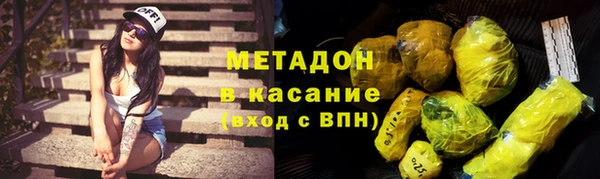 герыч Балабаново