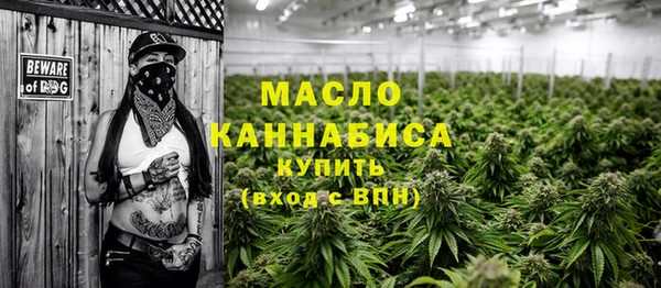 марихуана Арсеньев