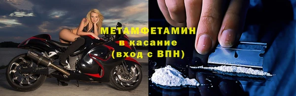 марихуана Арсеньев