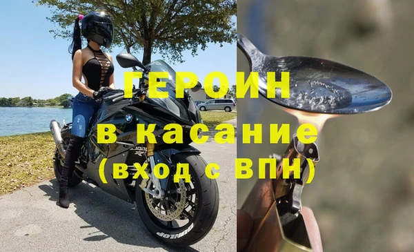 марихуана Арсеньев