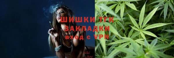 винт Балахна