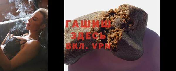 герыч Армянск