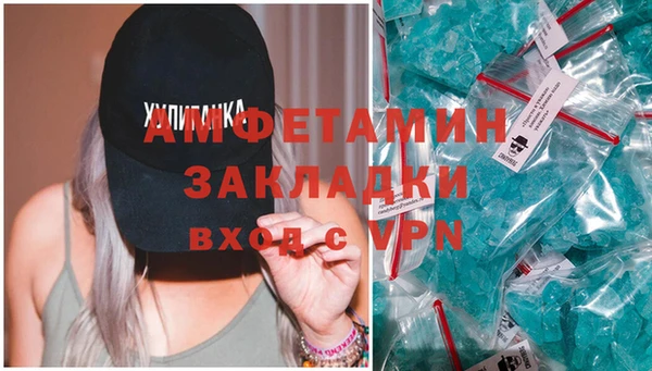 герыч Балабаново