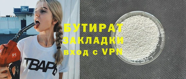 МДМА Баксан