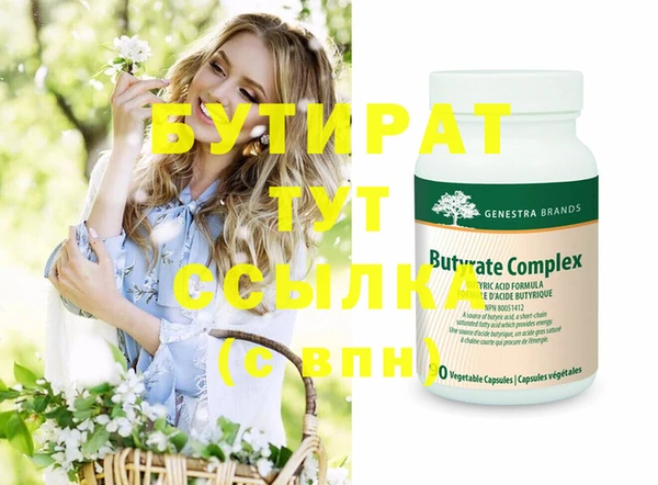 герыч Балабаново