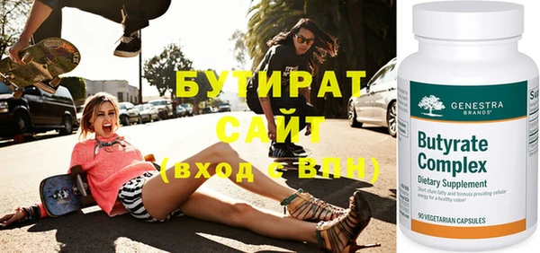 эйфоретик Аркадак