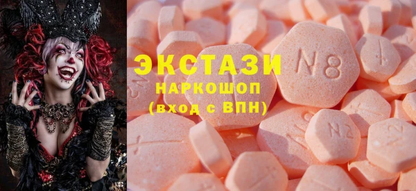 герыч Балабаново