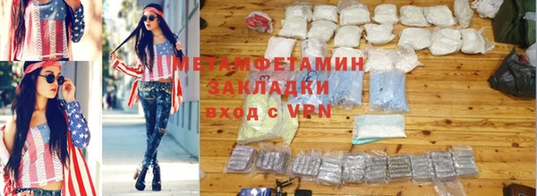 МДМА Баксан