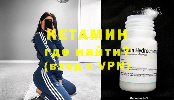 герыч Армянск