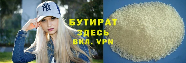 МДМА Баксан