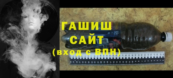 герыч Балабаново