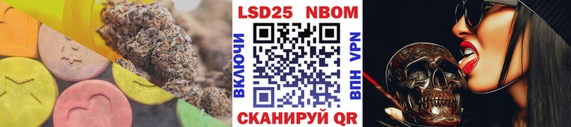 купить наркотики цена  МЕГА зеркало  LSD-25 экстази ecstasy  Свирск 