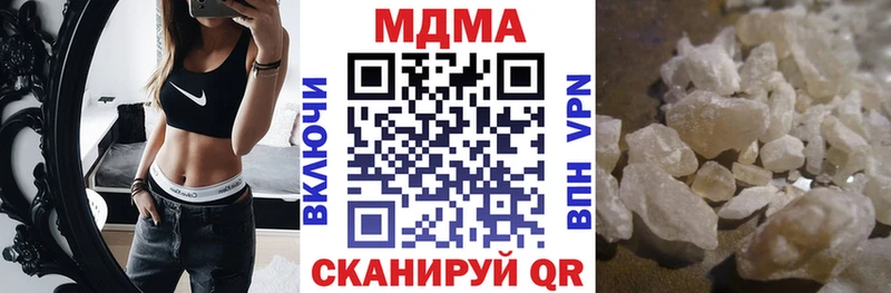 МДМА кристаллы  цены   Свирск 