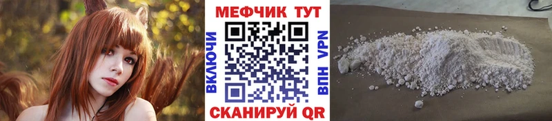 сколько стоит  Свирск  MEGA ссылка  МЕФ кристаллы 
