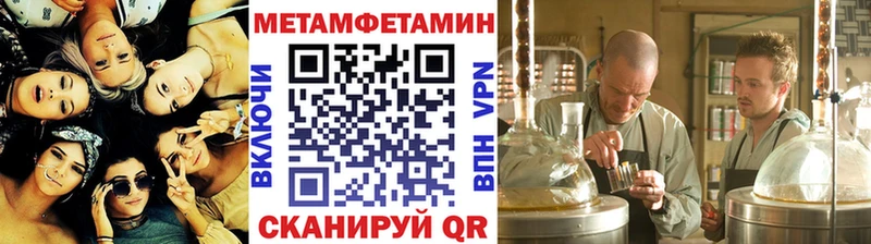 Метамфетамин винт цена наркотик Свирск