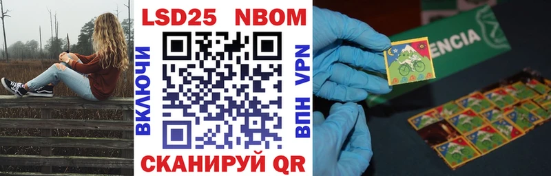 Наркотические марки 1,5мг  Свирск 