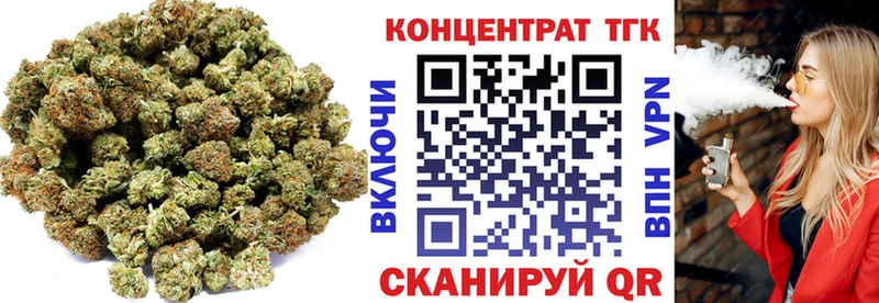 ТГК вейп с тгк  площадка как зайти  Свирск 