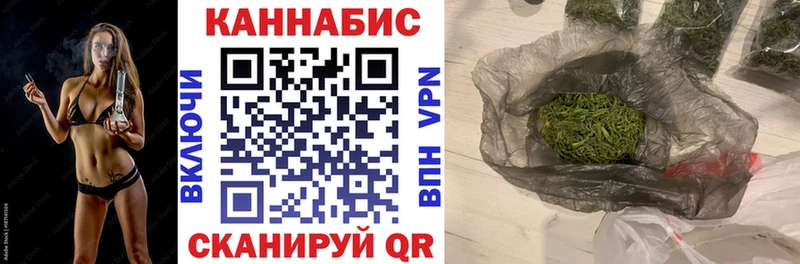 Марихуана THC 21% Свирск